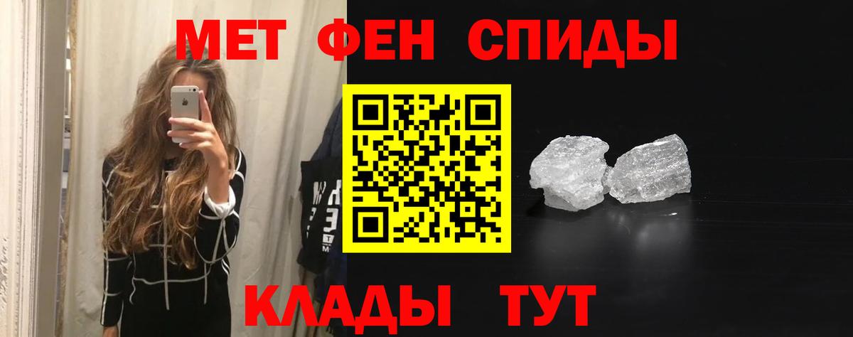 АМФ 98%  АМФ  Амфетамин  Вход с VPN  Амурск 