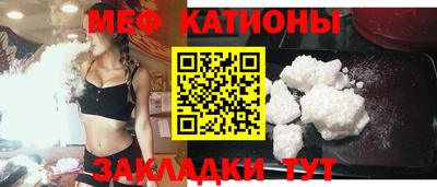 таблы Абинск