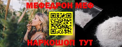 спайс Абакан