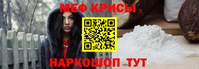 спайс Абакан