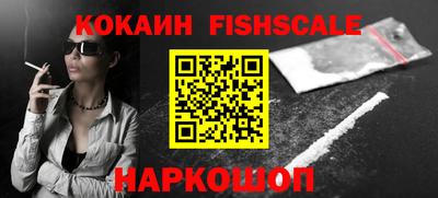 спайс Абакан