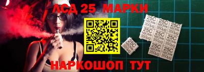 таблы Абинск