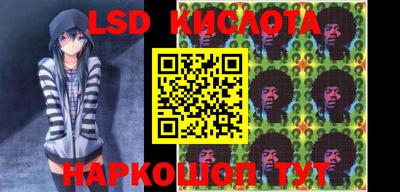 спайс Абакан