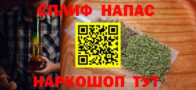 наркотики Азнакаево