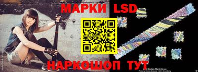 таблы Абинск