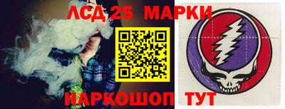 таблы Абинск