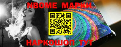 спайс Абакан