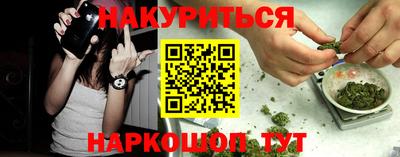 спайс Абакан