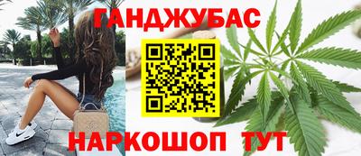 наркотики Азнакаево
