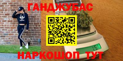 таблы Абинск