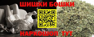 спайс Абакан