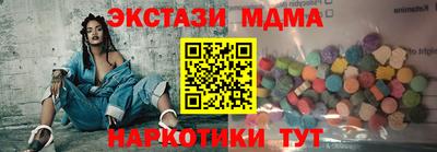 наркотики Азнакаево