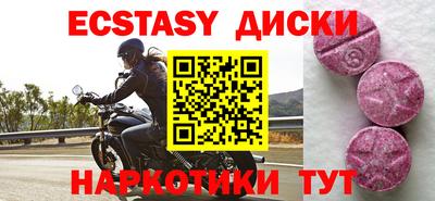 спайс Абакан