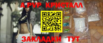 наркотики Азнакаево
