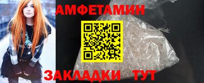 наркотики Азнакаево
