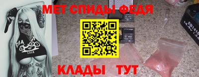 спайс Абакан