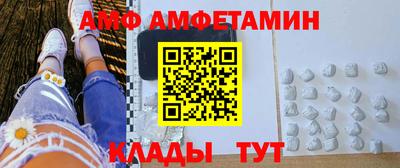 спайс Абакан
