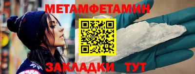 спайс Абакан