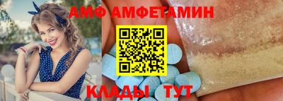 спайс Абакан