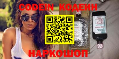 спайс Абакан