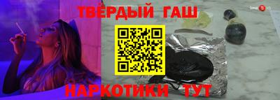 наркотики Азнакаево