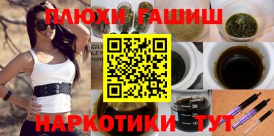 таблы Абинск