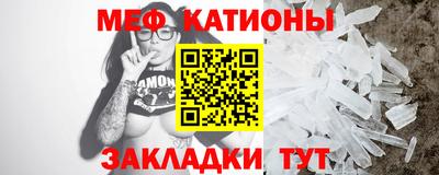 спайс Абакан