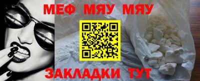 спайс Абакан