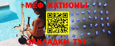 спайс Абакан