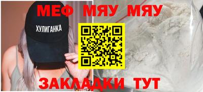 спайс Абакан