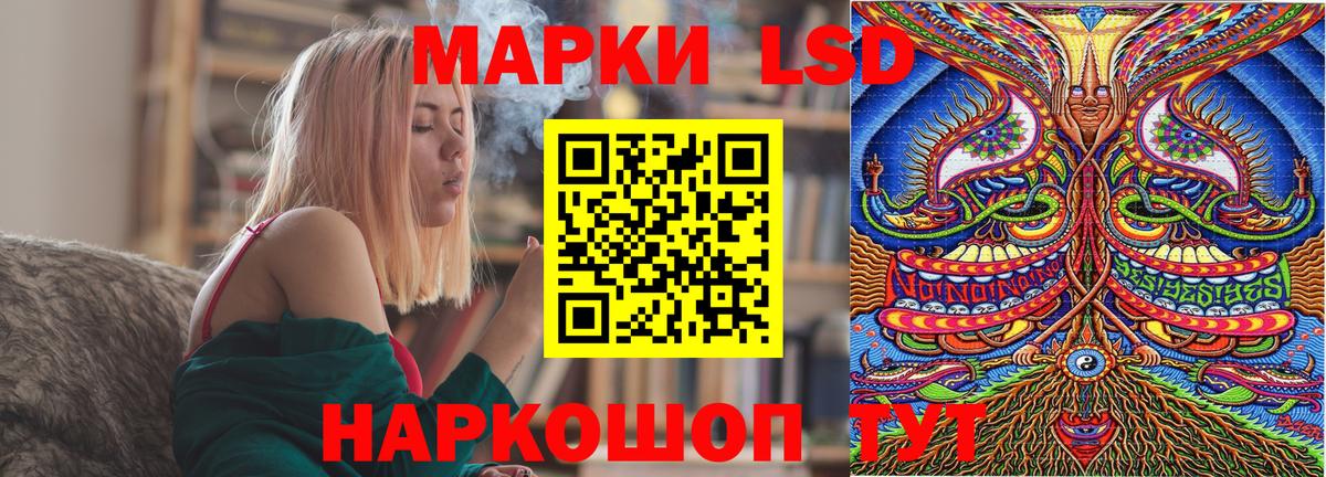 Марки N-bome 1500мкг Амурск