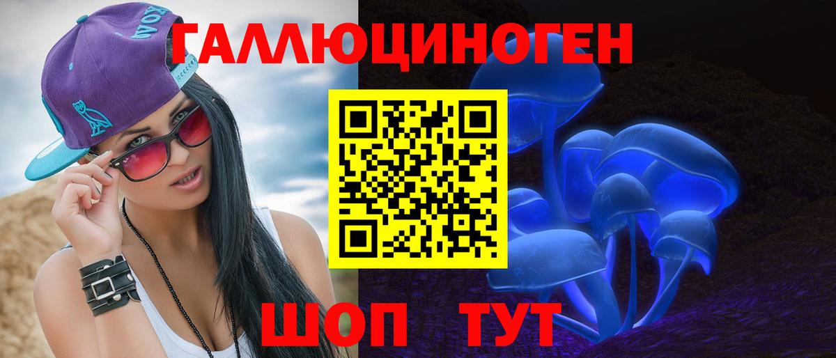 Псилоцибиновые грибы мухоморы Амурск
