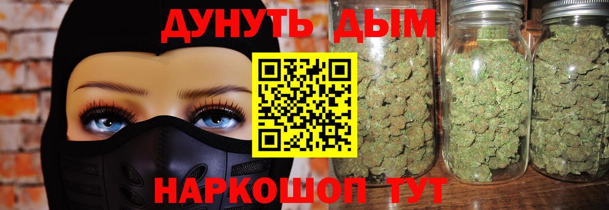 Марихуана MAZAR  Канабис MAZAR  Вход с VPN  Амурск  Каннабис AK-47  Канабис тримм 